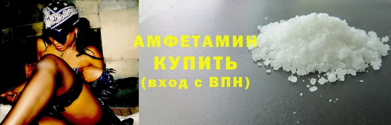 купить  цена  Райчихинск  Amphetamine 97% 